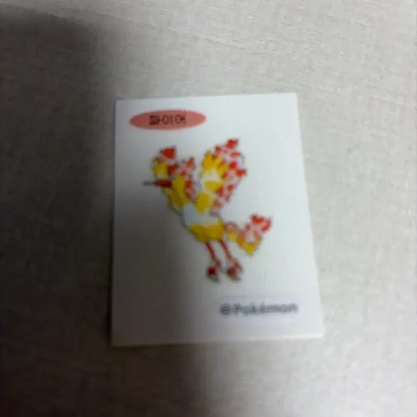 [BUNJANG] Pokemon Bread Sticker Fire (Opened) / 포켓몬 띠부실 파이어 개봉 하자
