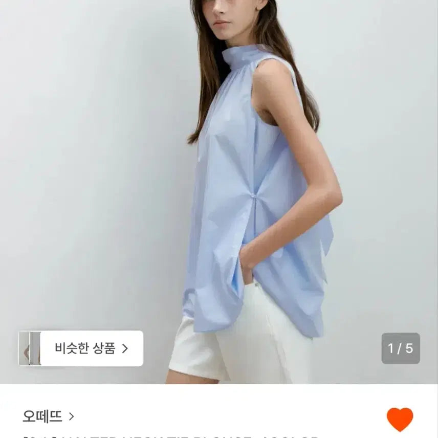 [BUNJANG] Ottette Blouse Sky Blue Free Size / 오떼뜨 블라우스 스카이블루 F