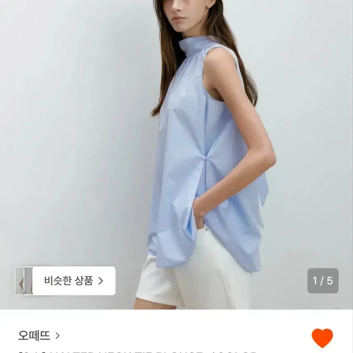 [BUNJANG] Ottette Blouse Sky Blue Free Size / 오떼뜨 블라우스 스카이블루 F