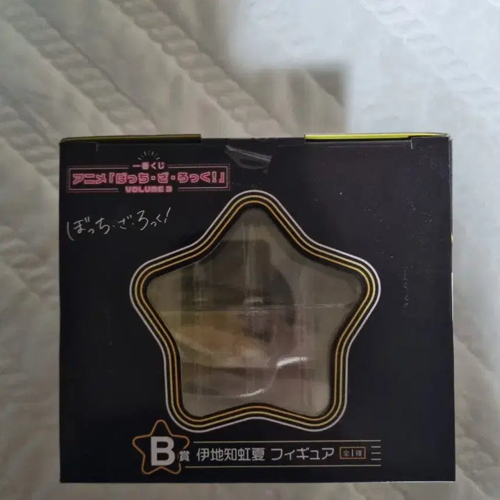 [BUNJANG] Bandai Namco Ichiban Kuji Nijika Sealed Figure / 반다이 남코 이치방쿠지 피규어 이지치 니지카