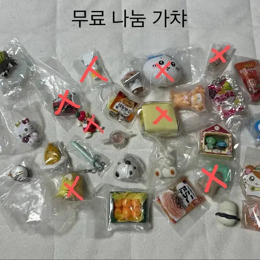 [BUNJANG] Miko Characters Floppy Latte Gacha / 미코 캐릭터즈 플로키 라떼 가챠 양도
