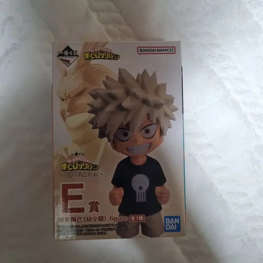 [BUNJANG] Bandai Namco My Hero Academia Bakugo Figure (Ichiban Kuji E Prize) / 반다이남코 히로아카 제일복권 바쿠고 피규어