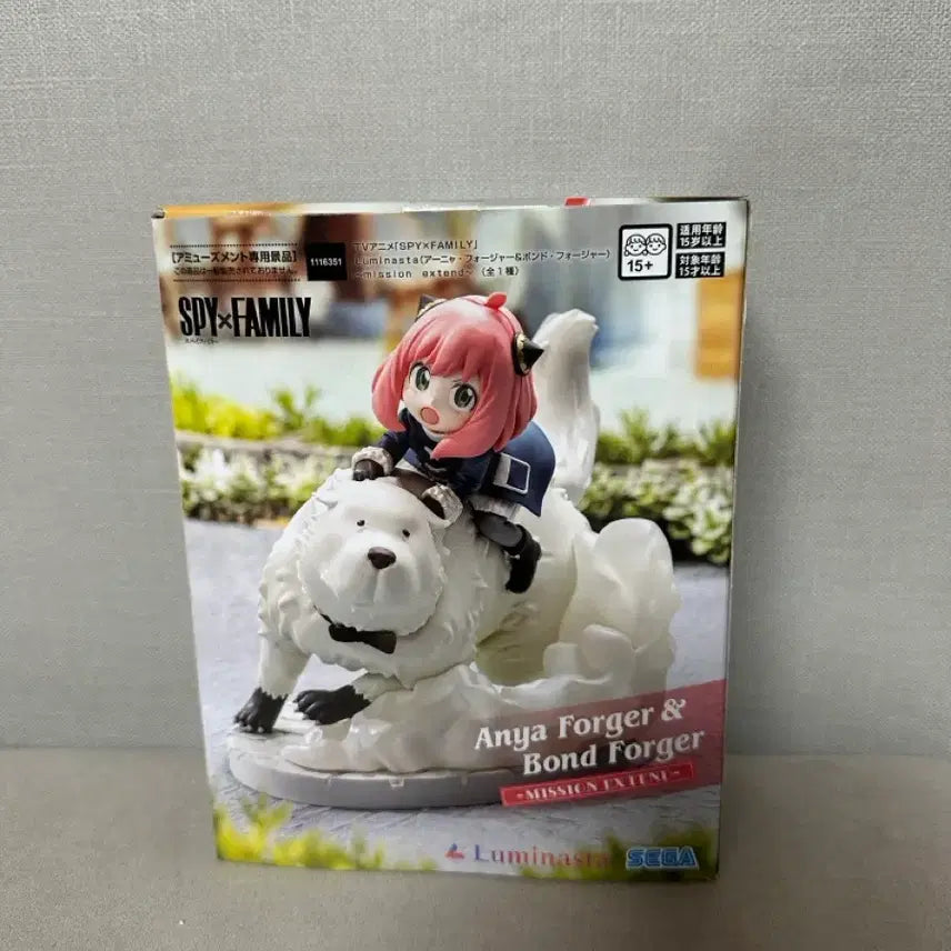 [BUNJANG] Spy x Family Anya Forger Bond Luminaesta Figure / 스파이 패밀리 아냐 포저 본드 세가 루미나스타