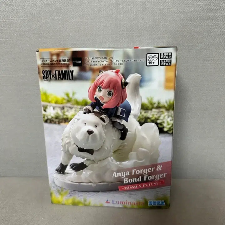 [BUNJANG] Spy x Family Anya Forger Bond Luminaesta Figure / 스파이 패밀리 아냐 포저 본드 세가 루미나스타