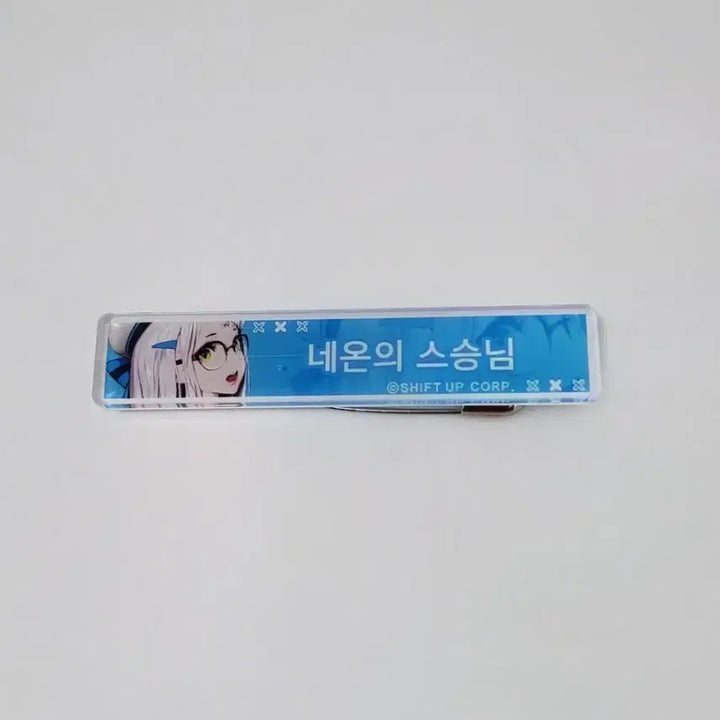 [BUNJANG] NİKE Exhibition Neon Title Badge / 니케 전시회 네온 칭호 뱃지