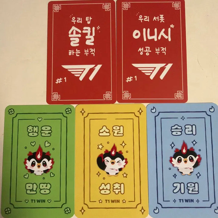 [BUNJANG] T1 Arti Doran Keria Lucky Charm Photocard / T1 티원 아티 도란 케리아 행운부적 포카