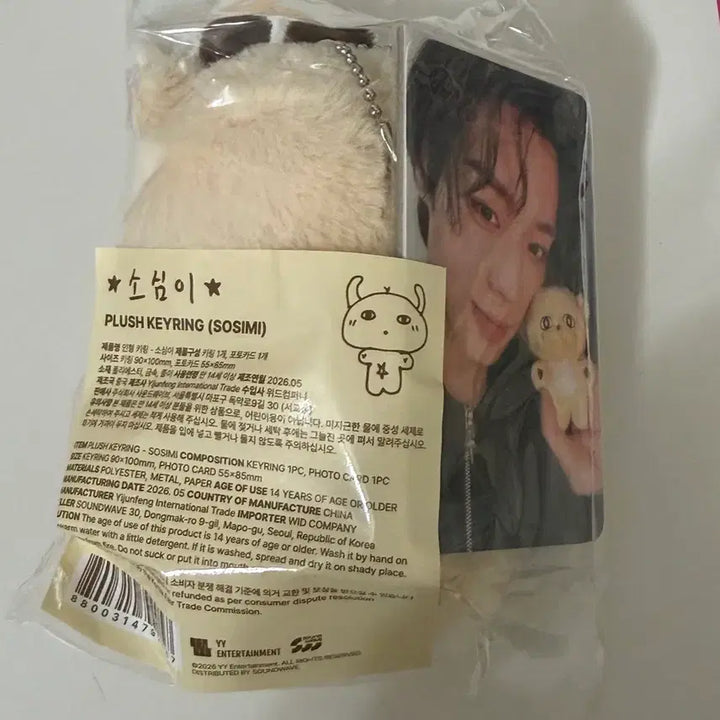 [BUNJANG] Park Jihoon &
