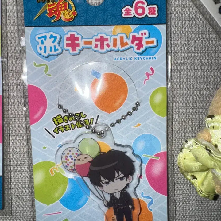 [BUNJANG] Gintama Okita Sougo Hijikata Acrylic Keyring Bundle Set / 은혼 오키타 소고 히지카타 아크릴 키링 일괄