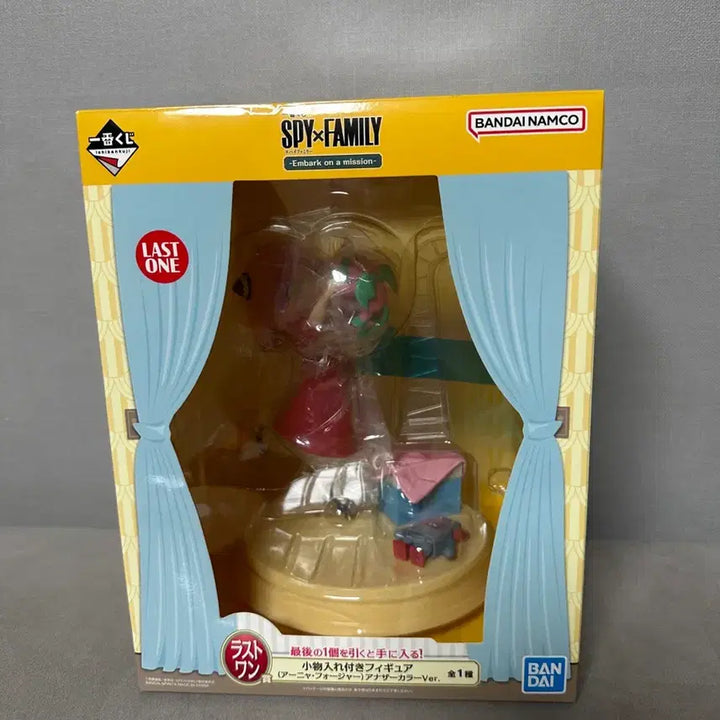 [BUNJANG] Spy x Family Anya Forger Ichiban Kuji Last One Prize Figure / 스파이 패밀리 아냐 피규어 제일복권 라스트원