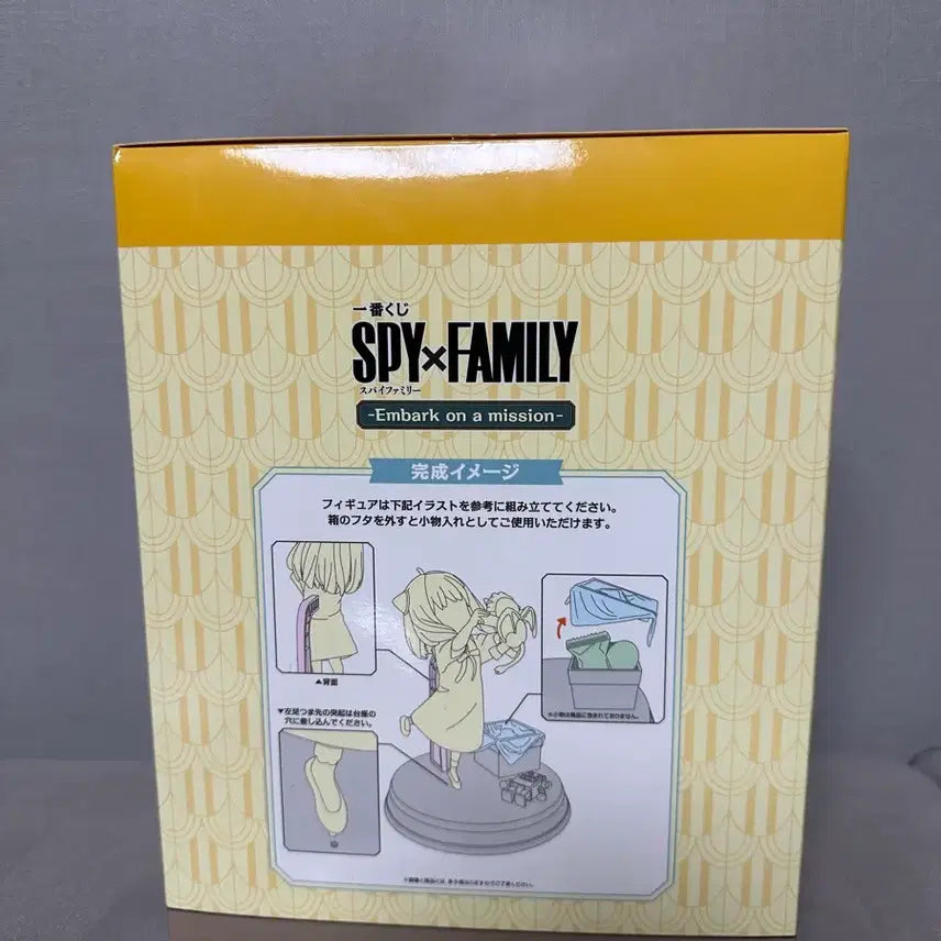 [BUNJANG] Spy x Family Anya Forger Ichiban Kuji Last One Prize Figure / 스파이 패밀리 아냐 피규어 제일복권 라스트원