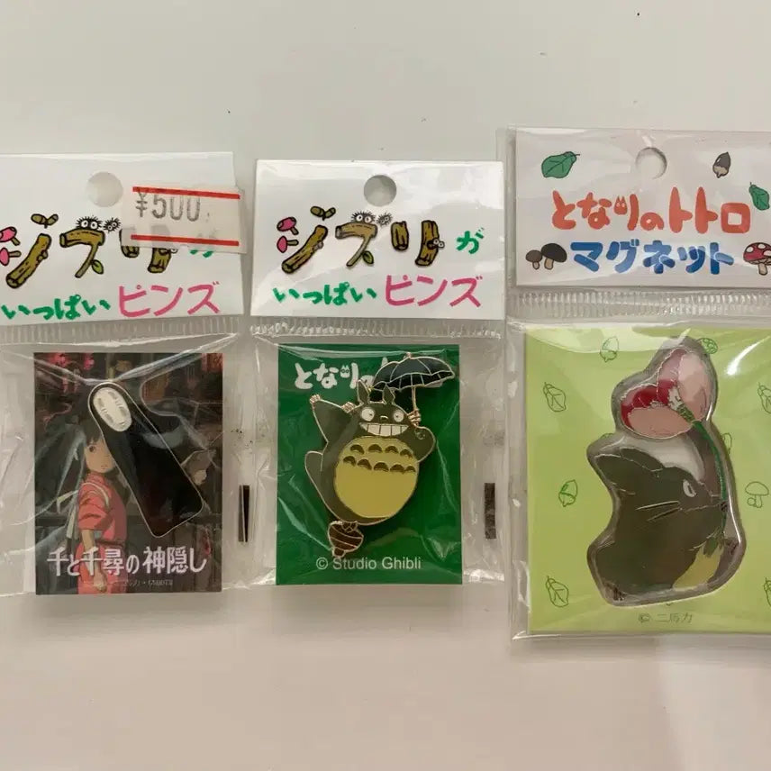[BUNJANG] Ghibli Totoro &amp; Kaonashi Badge Bundle Set / 지브리 뱃지 일괄 (토토로.가오나시)