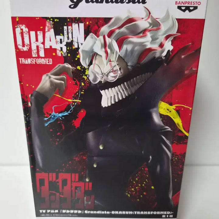 [BUNJANG] Bandai Okarung Grandista Figure (Sealed) / 미개봉)단다단)오카룽 그란디스타 피규어