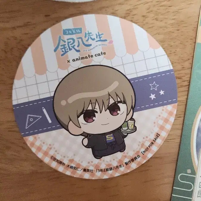 [BUNJANG] Gintama Kurumi Tap Nui Okita Sougo / 은혼 타피누이 쿠루미타피 오키타 소고