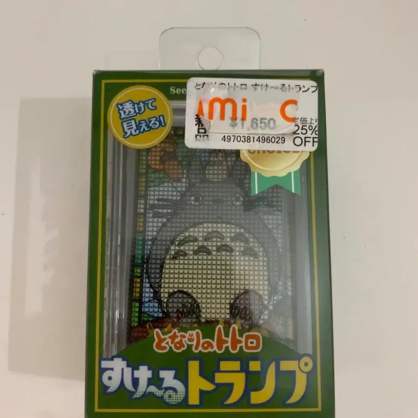 [BUNJANG] My Neighbor Totoro Trump Card Set / 토토로 트럼프 카드