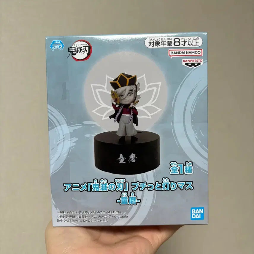 [BUNJANG] Demon Slayer Doma Mood Lamp Room Light Figure / 귀멸의 칼날 도우마 무드등 룸라이트 피규어