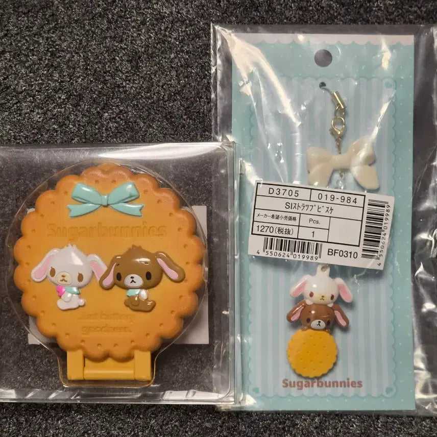 [BUNJANG] Sanrio Sugarbunnies Biscuit Series Mirror Strap Keychain (Sealed) / 산리오 슈가바니즈 비스킷 시리즈 거울 스트랩 키링 미개봉 새제품