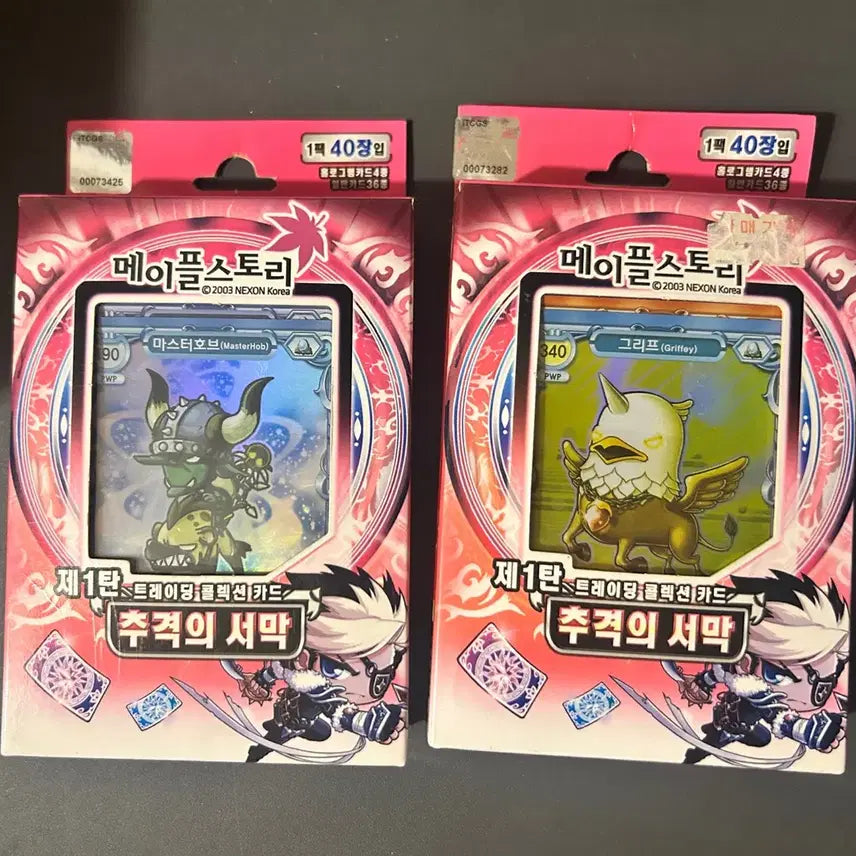 [SOLD OUT] 메이플스토리 추격의서막 트레이딩카드 일괄