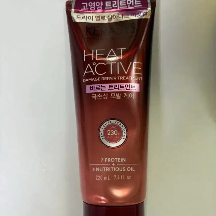 [BUNJANG] Kerasys No Wash Treatment 220ml / 케라시스 노워시 트리트먼트(새상품)