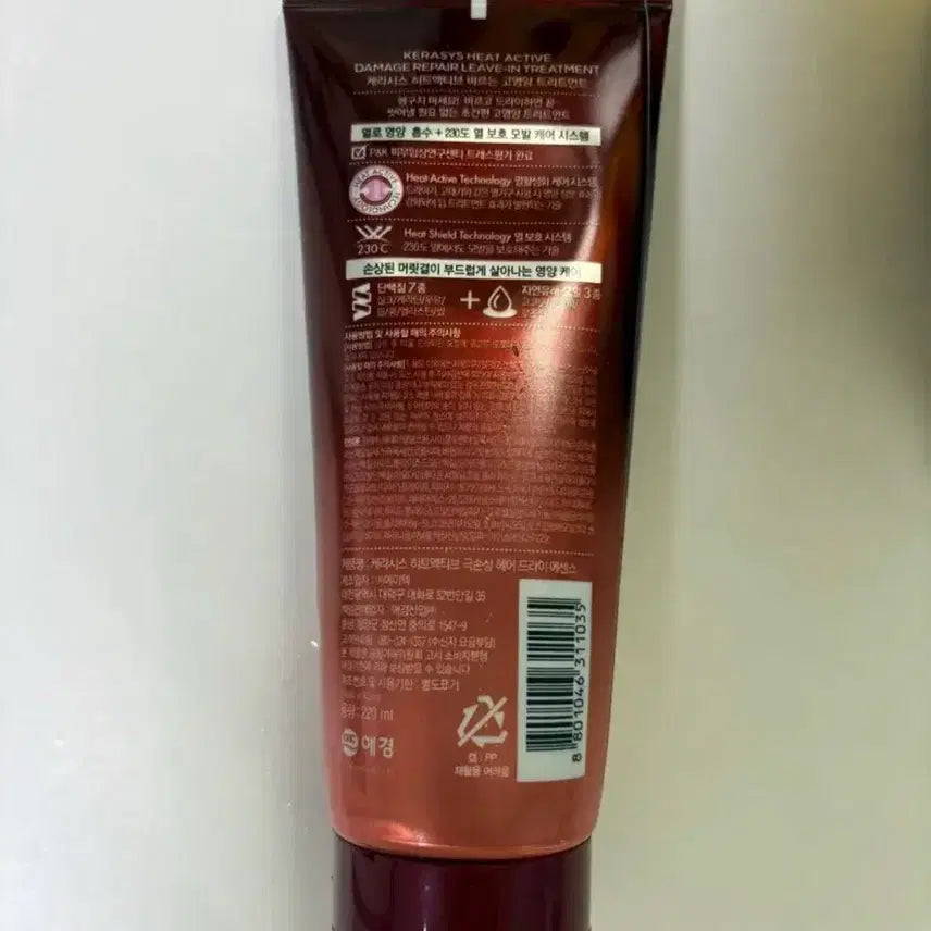 [BUNJANG] Kerasys No Wash Treatment 220ml / 케라시스 노워시 트리트먼트(새상품)