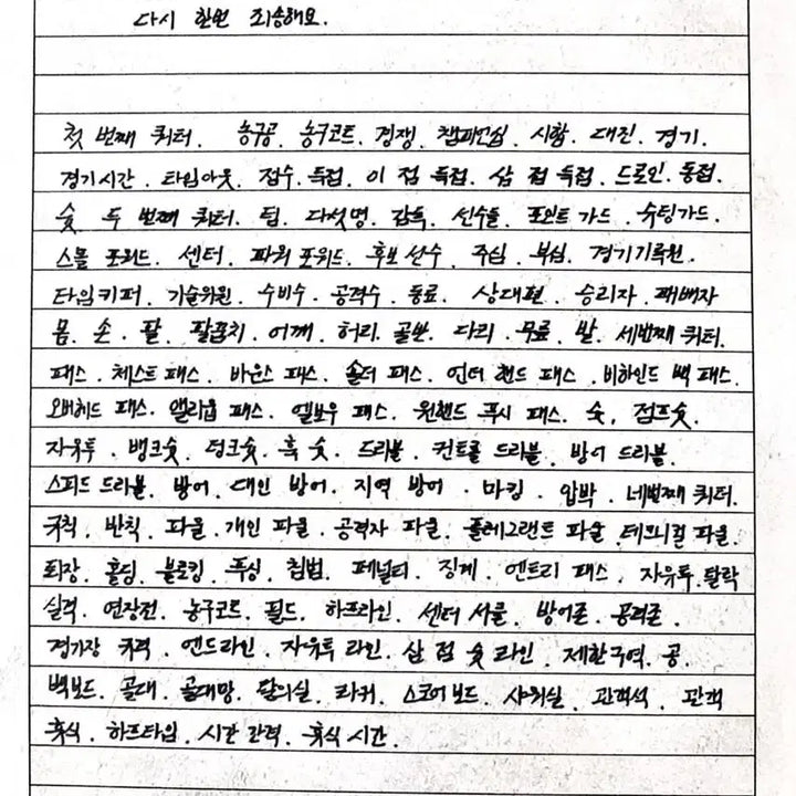 [BUNJANG] Son Woo-hyun Theater Program Books and Merchandise Bundle / 손우현 연극 프로그램북과 굿즈