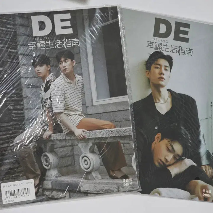 [BUNJANG] To My Star Season 1 &amp; 2 Script, DVD, Magazine, and Goods Bundle / 나의 별에게1 실제 대본, DVD, 잡지, 굿즈