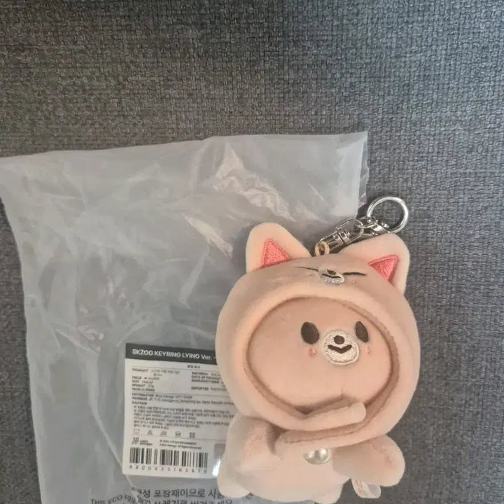 [BUNJANG] Stray Kids I.N Foxyniy Acrylic Keyring / lying keyring 라잉 키링 스키주 아이엔 폭시니 skz 스키즈