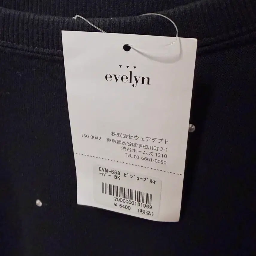 [BUNJANG] Evelyn Cropped Sweatshirt Black / 에블린 evelyn 크롭 스웻셔츠 맨투맨 블랙 스나계