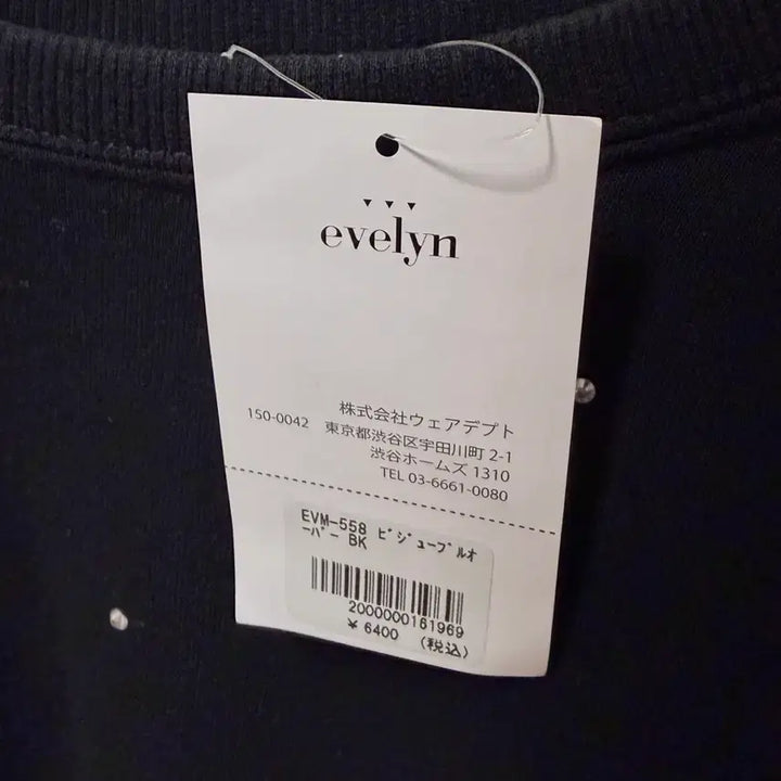 [BUNJANG] Evelyn Cropped Sweatshirt Black / 에블린 evelyn 크롭 스웻셔츠 맨투맨 블랙 스나계
