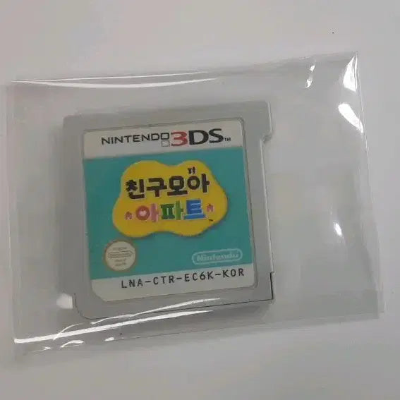 [BUNJANG] Tomodachi Life 3DS Game / 친모아 3ds 칩