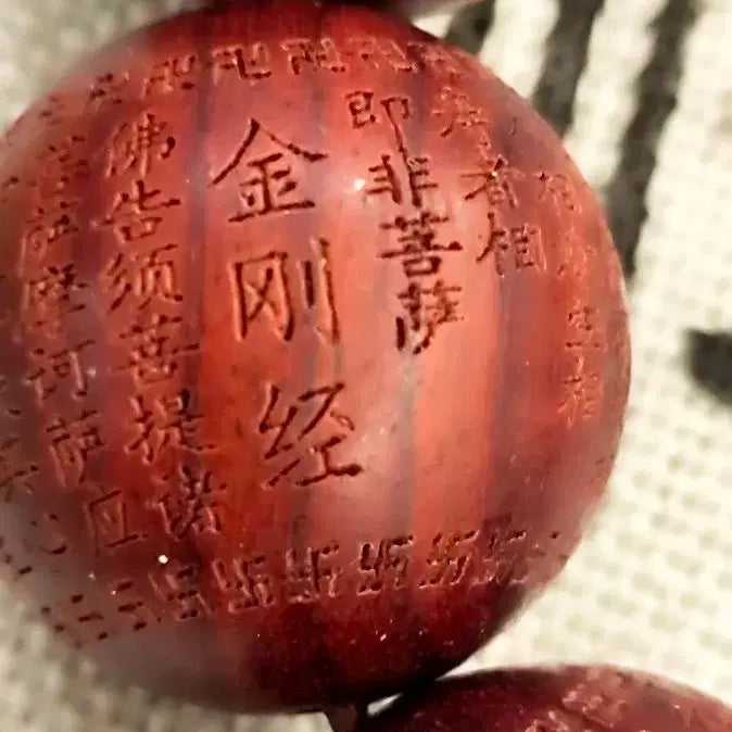 [BUNJANG] Buddhist Vajracchedikā Prajñāpāramitā Prayer Beads 20mm / 불교 금강반야경 침수급 혈단 염주 20mm