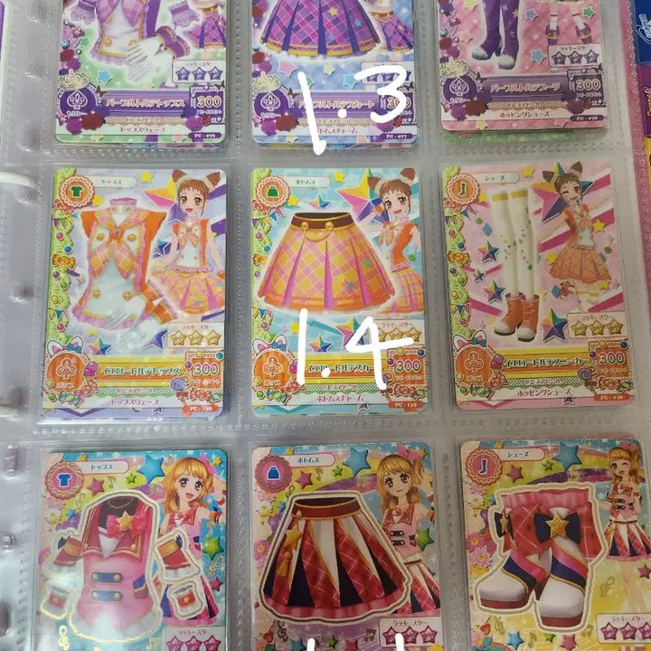 [BUNJANG] Aikatsu! Japanese School Uniform Card Set / 아이엠스타 일판 스쿨룩 카드