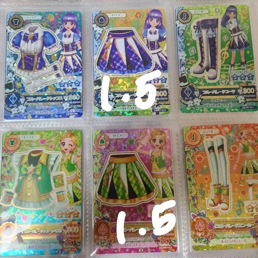 [BUNJANG] Aikatsu! Japanese School Uniform Card Set / 아이엠스타 일판 스쿨룩 카드