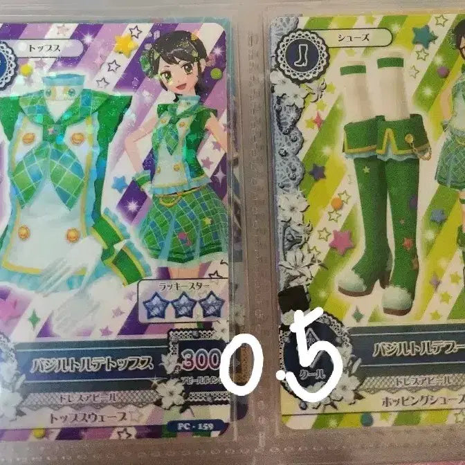 [BUNJANG] Aikatsu! Japanese School Uniform Card Set / 아이엠스타 일판 스쿨룩 카드