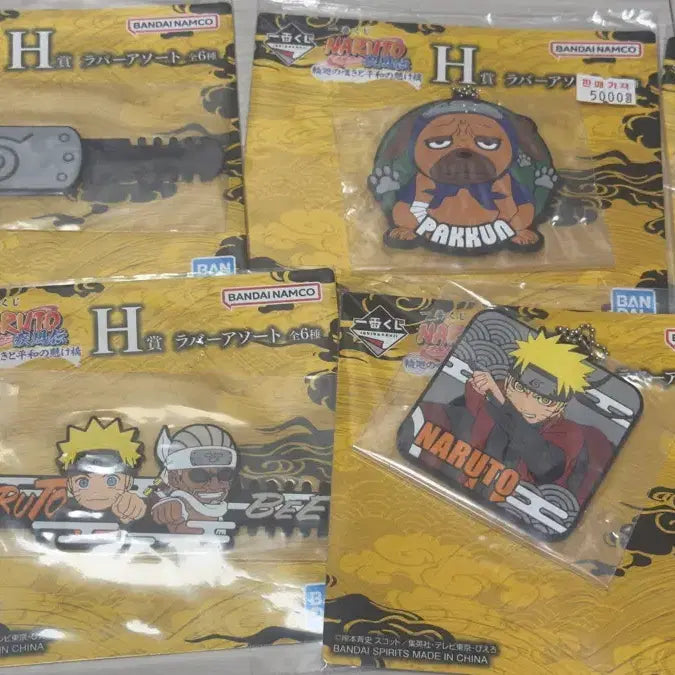 [BUNJANG] Naruto Ichiban Kuji Prize H Rubber Keychain Set (5 Types) / (새상품) 제일복권 나루토 H상 러버 키체인 5종 일괄