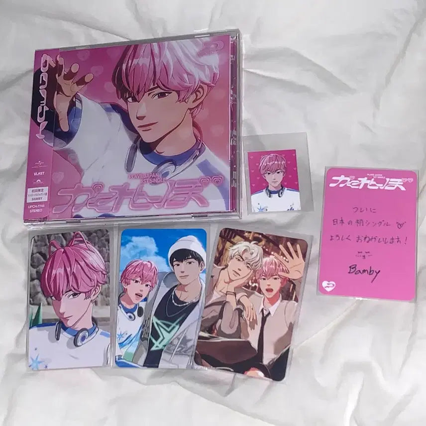 [BUNJANG] PLAVE Kakurenbo Bambi Member Set / 플레이브 카쿠렌보 멤버반 밤비 세트