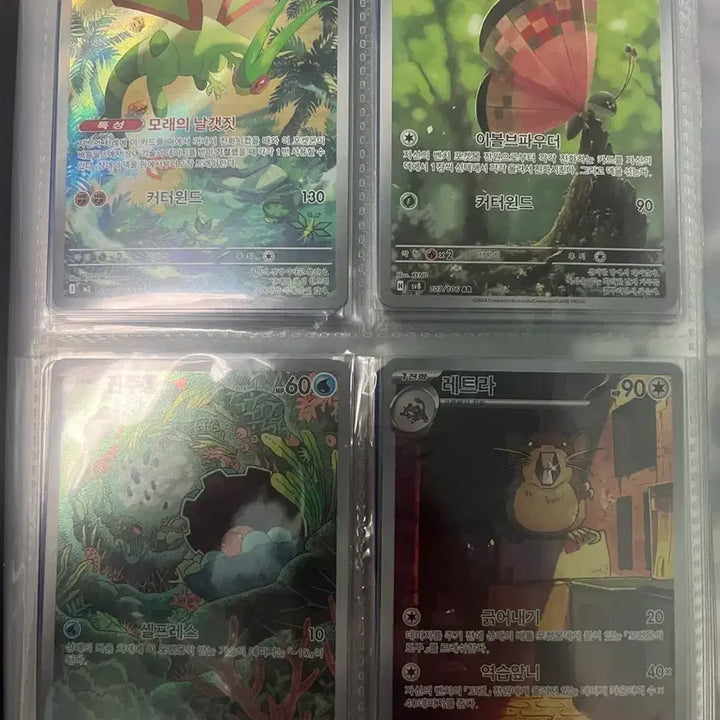 [BUNJANG] Pokemon AR Cards Bundle Set (49 Cards) / 포켓몬카드 AR 49장 일괄
