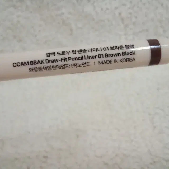 [BUNJANG] Bbampark Draw Fit Pencil Liner 01 Brown Black 0.13g / 깜빡 드로우 핏 펜슬 라이너 01 브라운 블랙 0.13g