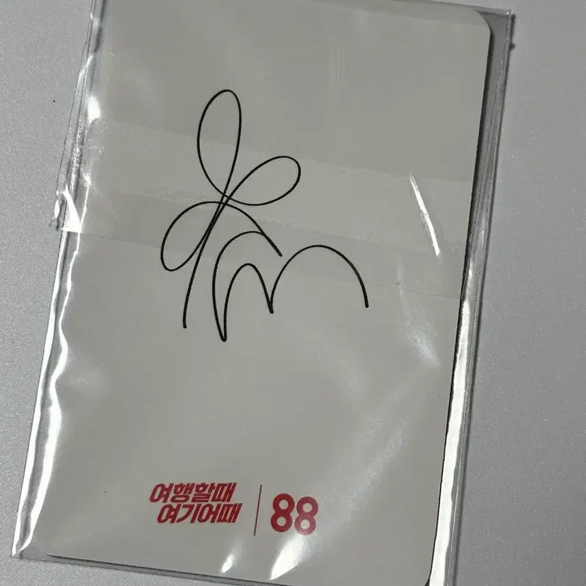 [BUNJANG] G-Dragon Hologram Card (Sealed) / (미개봉) 지드래곤 여기어때 홀로그램 카드