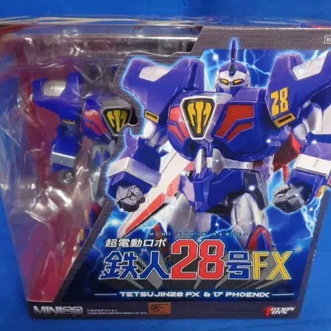[BUNJANG] Action Toys Mini Alloy Chōdenji Robo Tetsujin 28th FX / 액션 토이즈 미니합금 초전동 로보 철인28호fx 중고제품 팝니다.