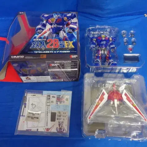 [BUNJANG] Action Toys Mini Alloy Chōdenji Robo Tetsujin 28th FX / 액션 토이즈 미니합금 초전동 로보 철인28호fx 중고제품 팝니다.