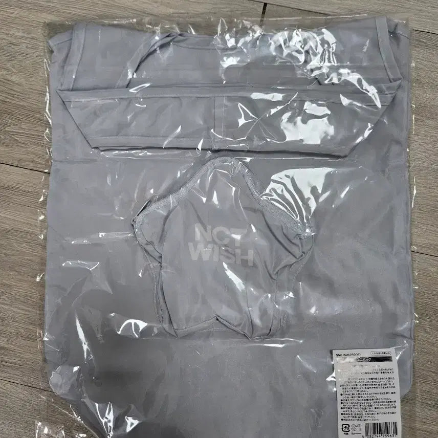 [BUNJANG] NCT WISH Our WISH Japan Tour MD Baco Bag / 엔시티 위시 아워위시 일투 바쿠백