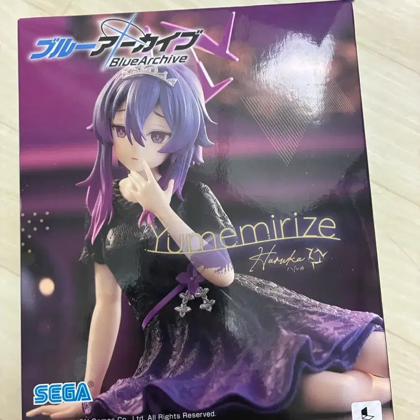 [BUNJANG] Blue Archive Yuuzumirize Hatsuka Figure (Sealed) / 블루 아카이브 유즈미리제 하츠카 피규어(미개봉)