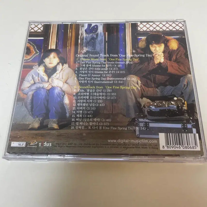 [SOLD OUT] 봄날은 간다 OST CD 앨범