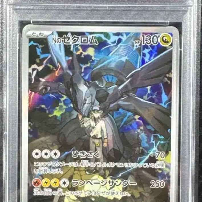 [BUNJANG] Pokemon Card N&
