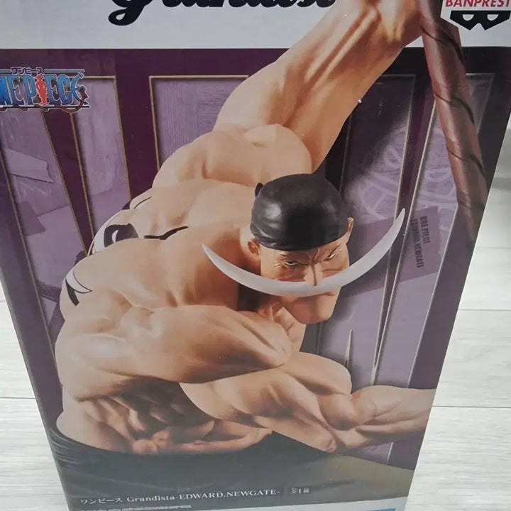 [BUNJANG] One Piece Whitebeard Grandista Figure (Sealed) / (미개봉)원피스 흰수염 그란디스타