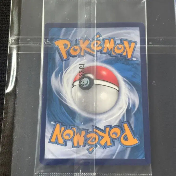 [BUNJANG] Pokemon TCG Pikachu "Batic Shirt" Promo Card (Sealed) / [포켓몬카드] 바틱 셔츠 피카츄 미개봉 프로모카드