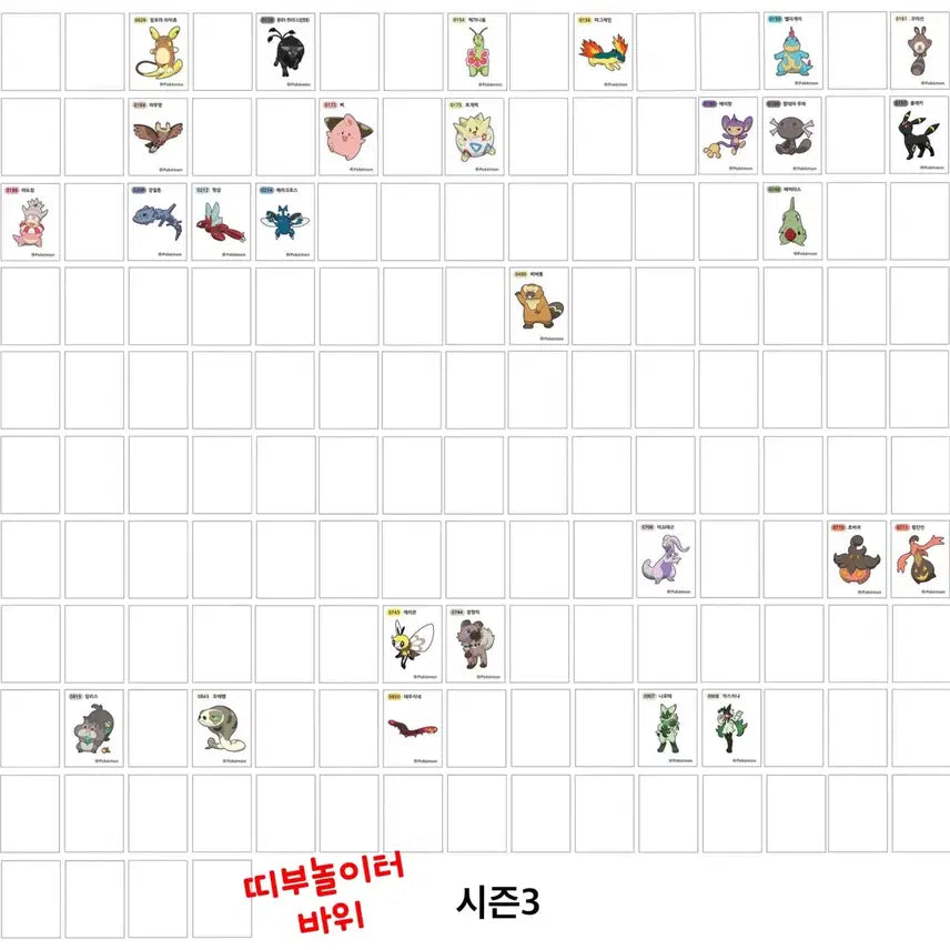 [BUNJANG] Pokemon Stickers (Tti-bbu-sil) Season 3 / 판매) 포켓몬 시즌3 띠부씰 판매.