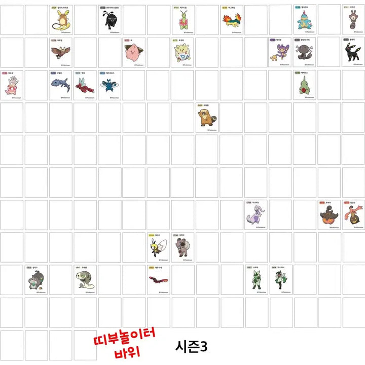 [BUNJANG] Pokemon Stickers (Tti-bbu-sil) Season 3 / 판매) 포켓몬 시즌3 띠부씰 판매.