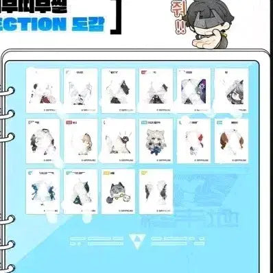 [BUNJANG] Arknights Endfield Hamburger Photocard, Seal, Merchandise / (교환/구매)명일방주 엔드필드 햄버거 포토카드,띠부씰,관련 굿즈 구매