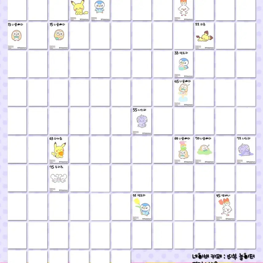[BUNJANG] Pokemon Pocket Monsters Stickers (Tteubosil) / 판매) 포켓몬 포켓피스 띠부씰 판매.